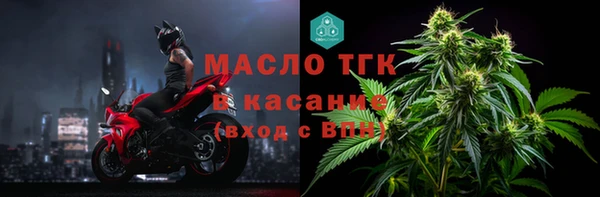 экстази Богородицк