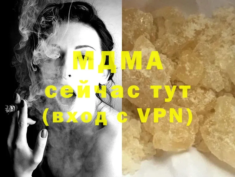 MDMA crystal  Беломорск 