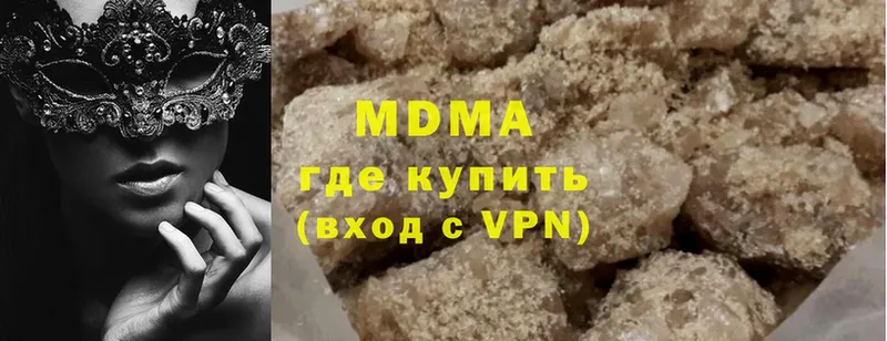 MDMA crystal Беломорск